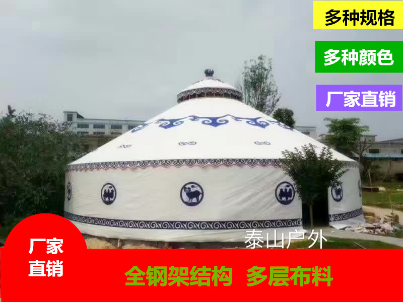 蒙古包  餐飲蒙古包圖片/蒙古包  餐飲蒙古包樣板圖 (1)