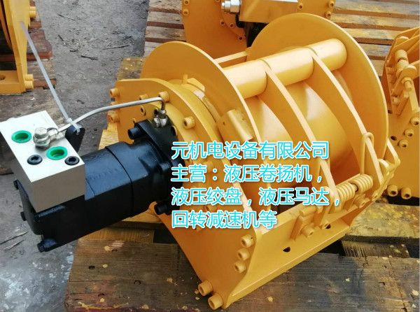 液壓卷揚(yáng)機(jī)圖片/液壓卷揚(yáng)機(jī)樣板圖 (2)