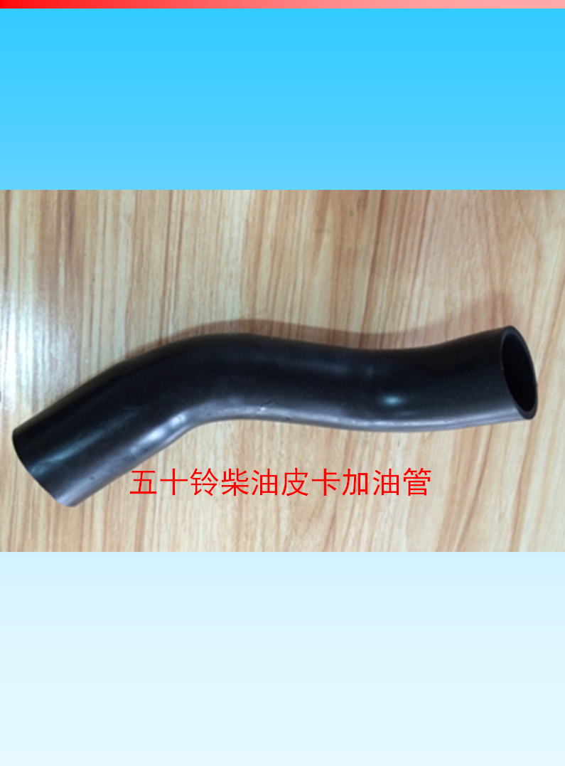 五十鈴皮卡圖片/五十鈴皮卡樣板圖 (3)