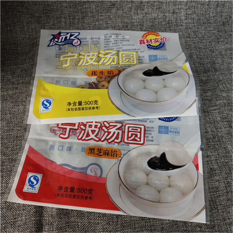 冷凍食品袋圖片/冷凍食品袋樣板圖 (4)
