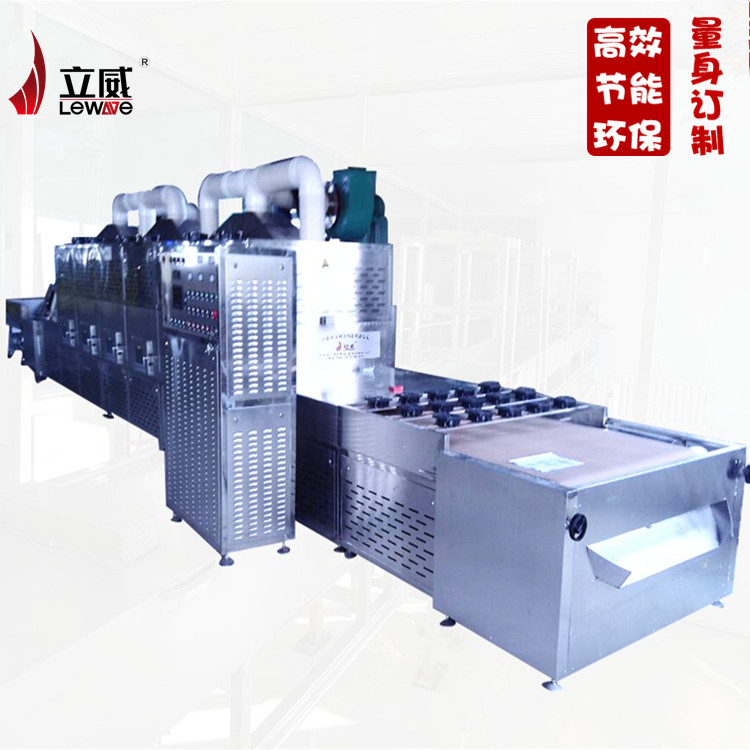 腐殖酸鈉干燥機 腐殖酸鈉微波干燥