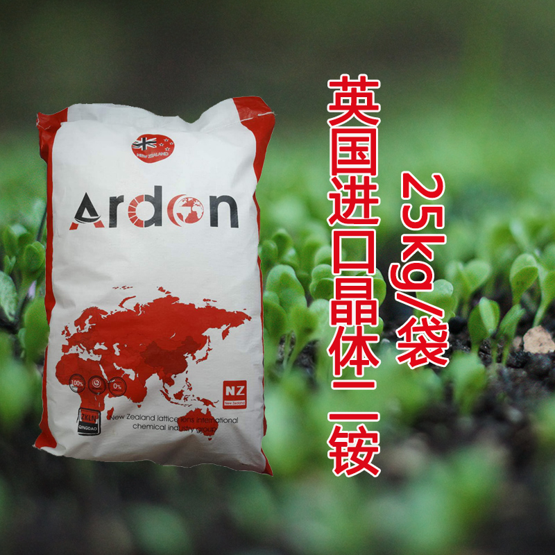 英國進口施美特工業(yè)級農(nóng)用晶體圖片/英國進口施美特工業(yè)級農(nóng)用晶體樣板圖 (2)