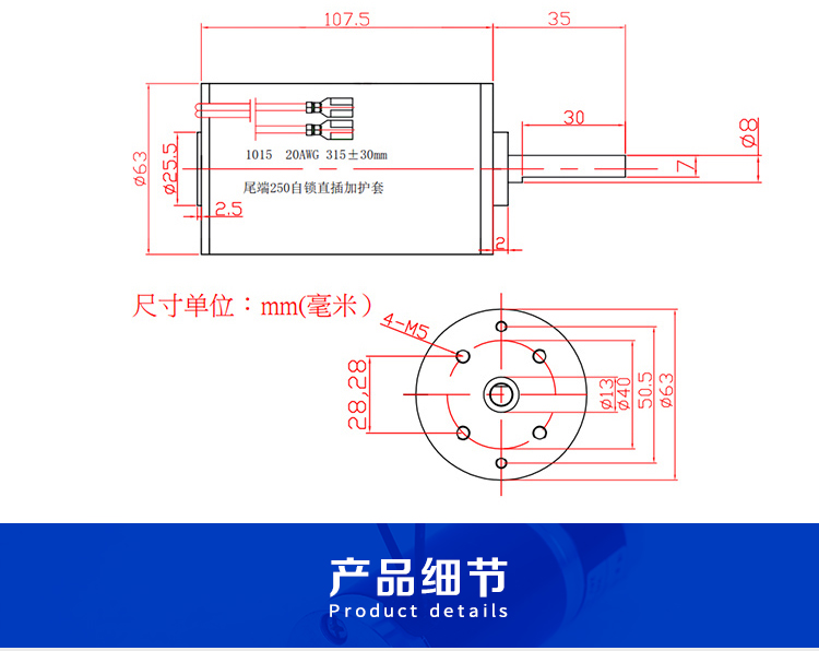 東莞直流高速電機(jī)圖片/東莞直流高速電機(jī)樣板圖 (4)