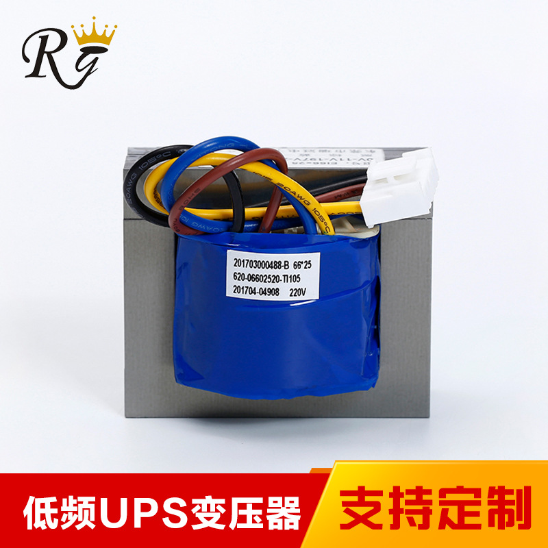 UPS专用变压器 EI66*36家用低频变压器 音响功放电源变压器批发图片