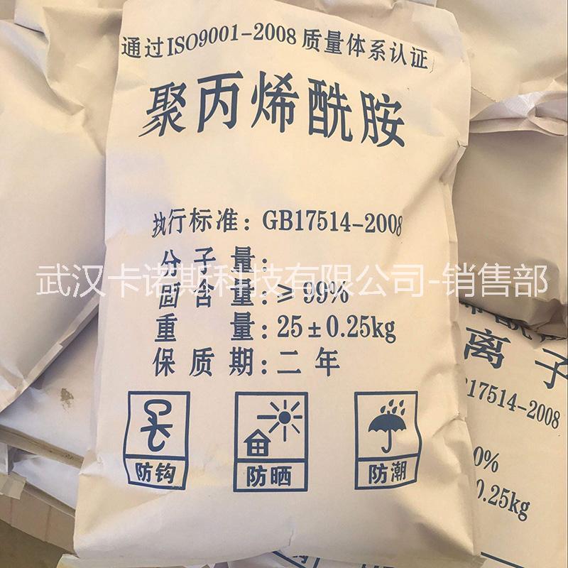 廠家*水處理 陰陽離子聚丙烯酰胺 現(xiàn)貨*