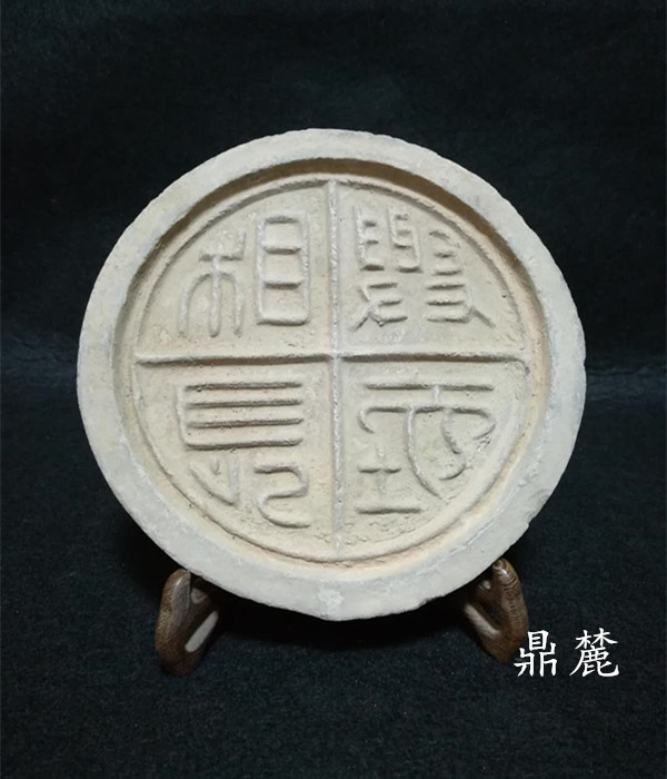 秦磚漢瓦圖片/秦磚漢瓦樣板圖 (4)