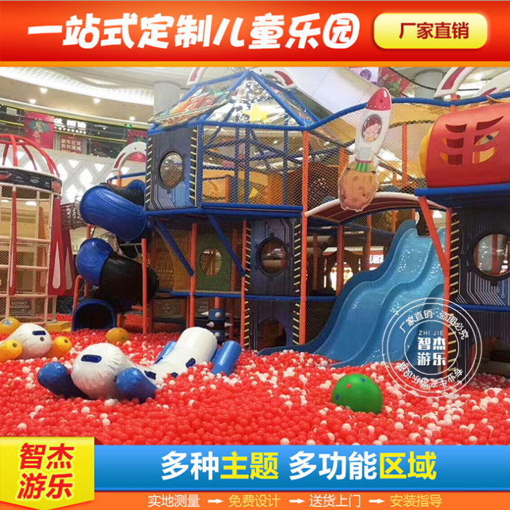 魔鬼大滑梯圖片