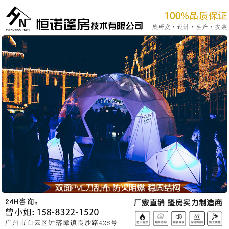 酒店帳篷圖片/酒店帳篷樣板圖 (4)