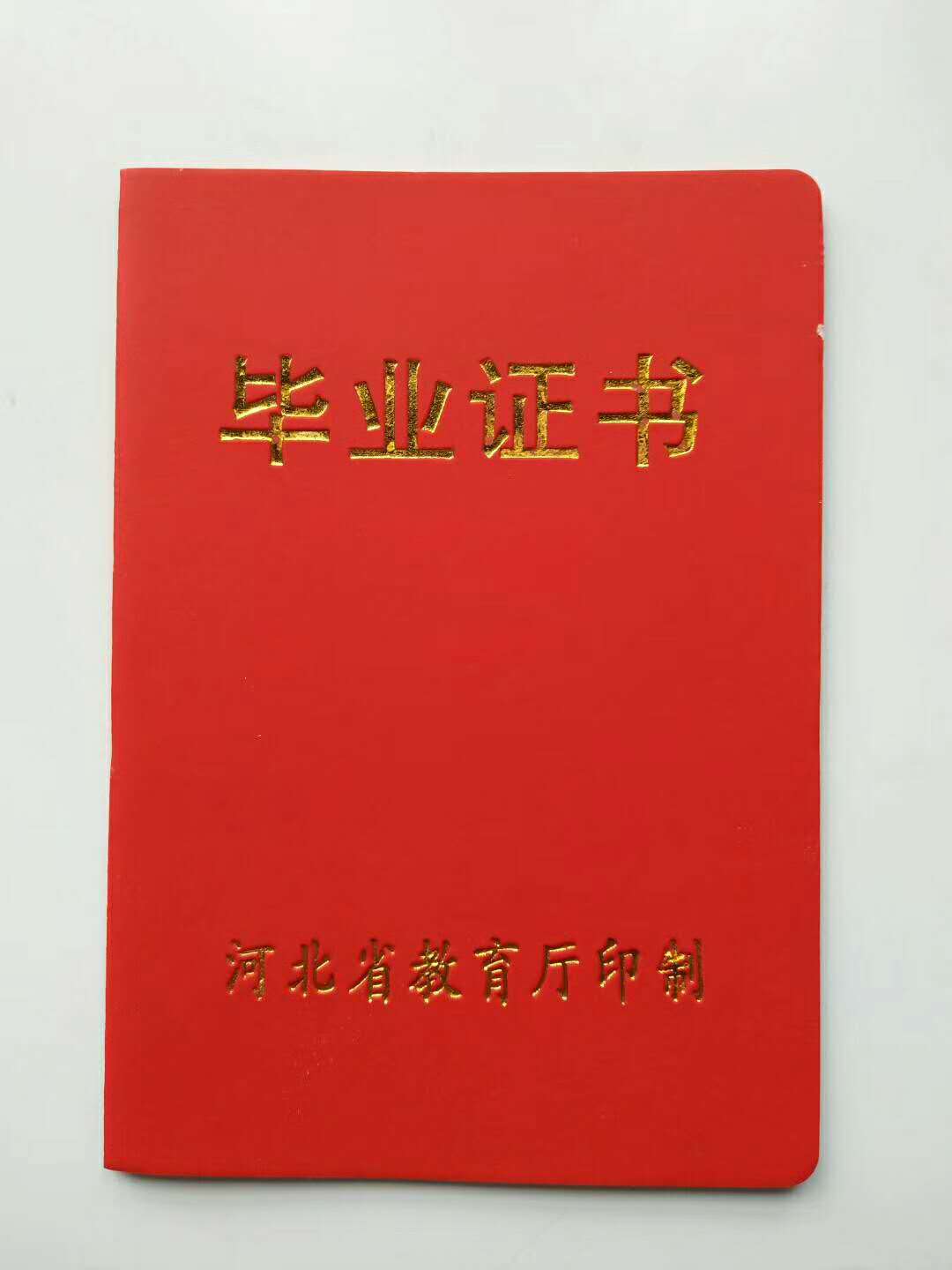 定制學(xué)院榮譽(yù)證 書(shū)制作證 書(shū)