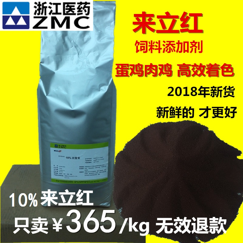 來立紅圖片/來立紅樣板圖 (2)