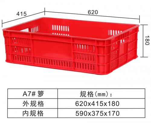 周转箩厂家,规格全价格平图片