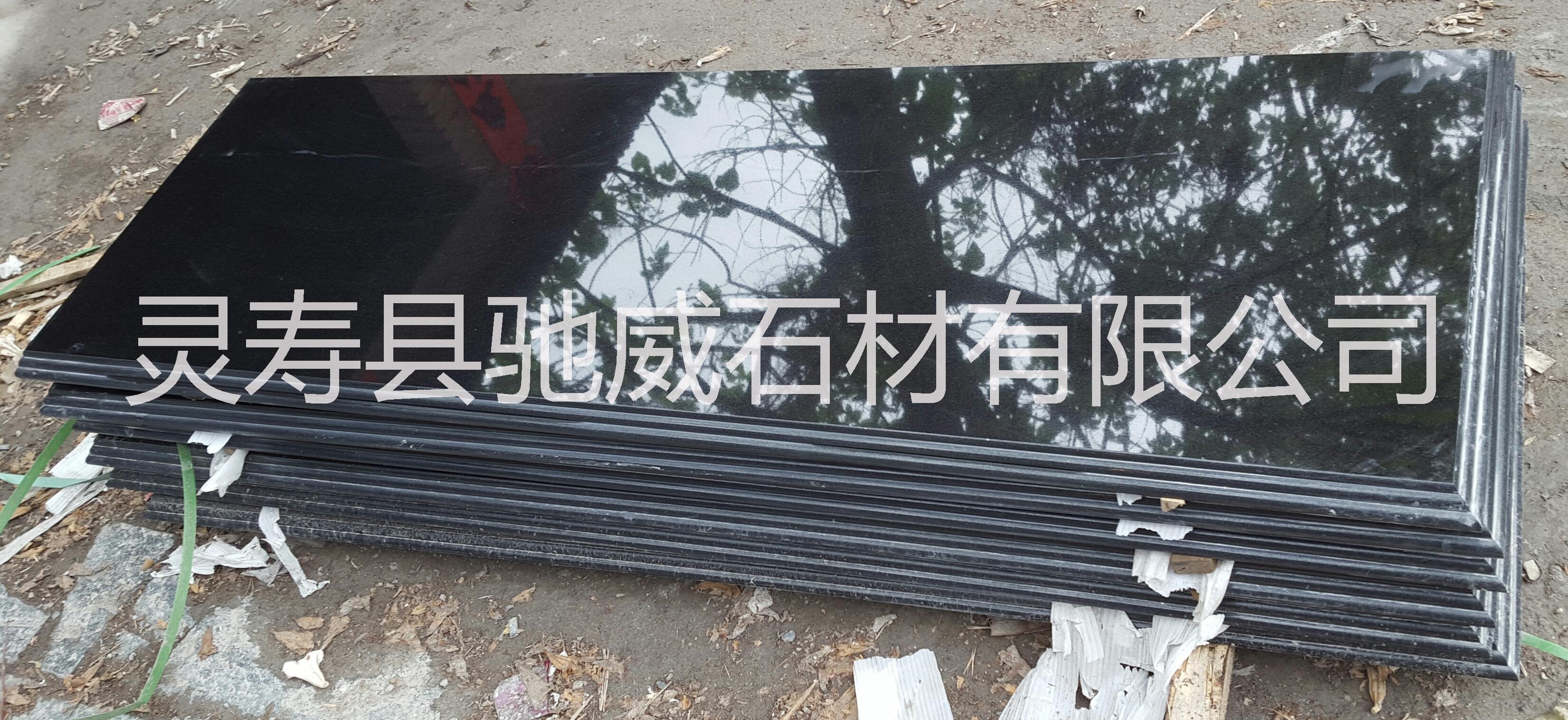 河北中國黑花崗巖 河北中國黑加工 山西中國黑工廠 中國黑價格 河北黑石材 中國黑石材 河北中國黑 中國黑地鋪