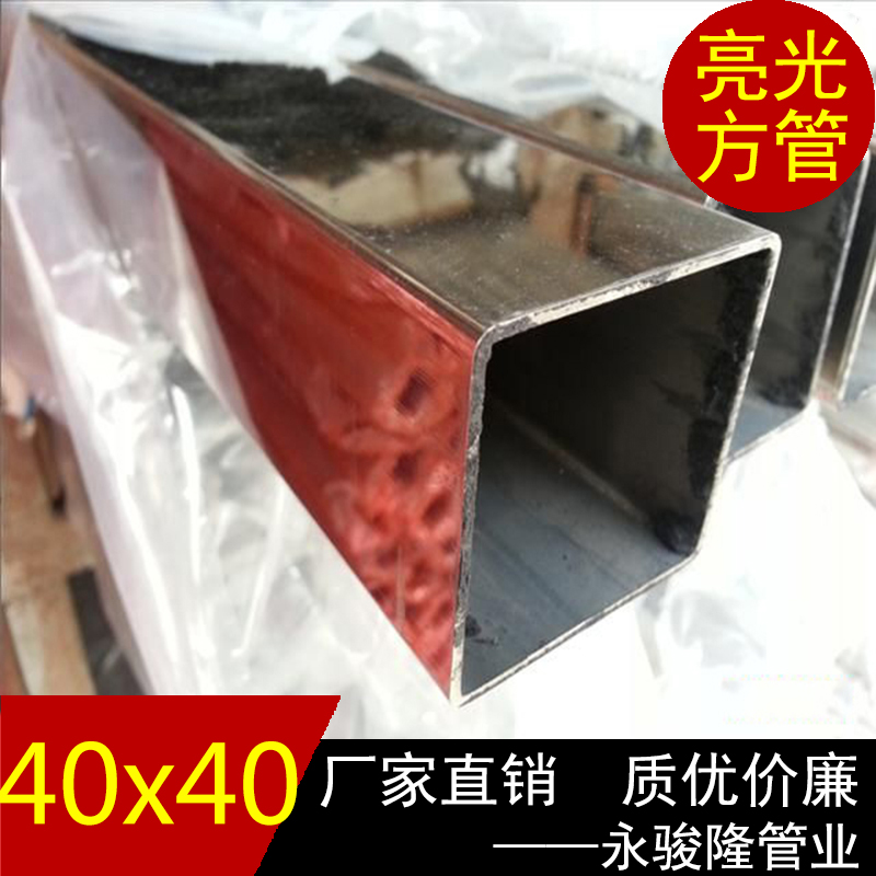 304不銹鋼方管圖片