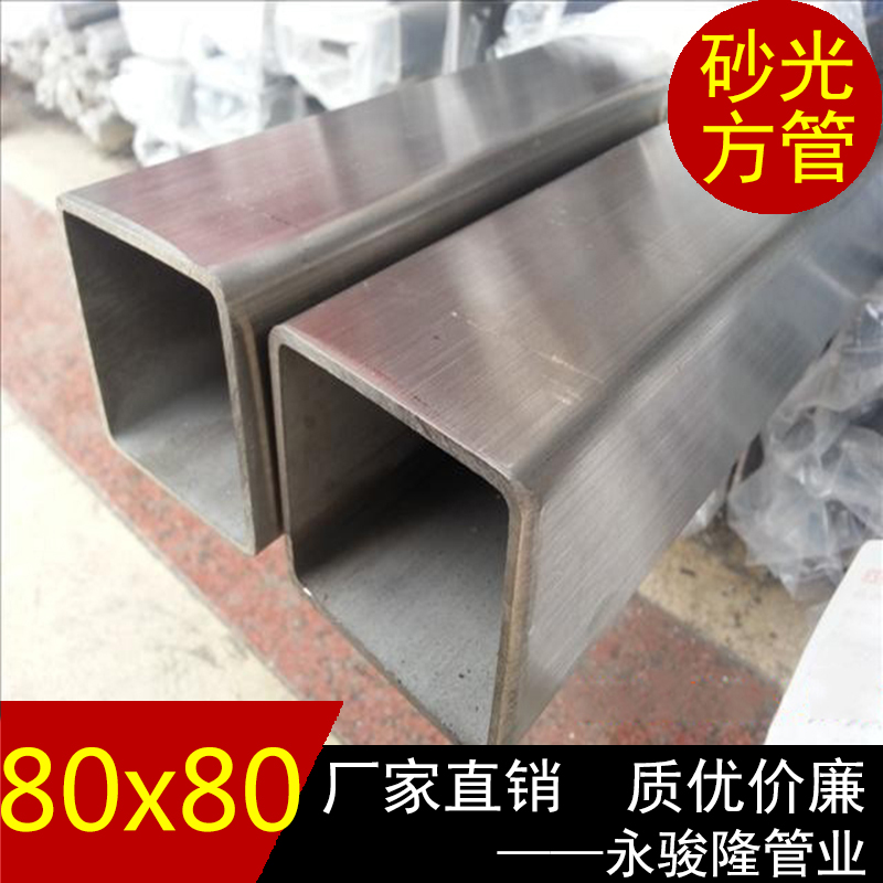 不銹鋼方管規(guī)格表圖片/不銹鋼方管規(guī)格表樣板圖 (1)