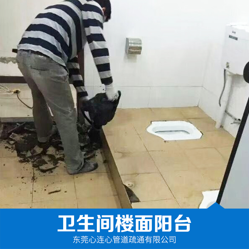 東莞衛(wèi)生間樓面陽臺(tái)圖片/東莞衛(wèi)生間樓面陽臺(tái)樣板圖 (1)