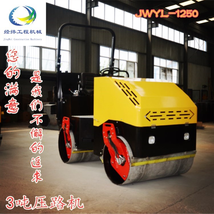 小型壓路機(jī)，3噸壓路機(jī)圖片