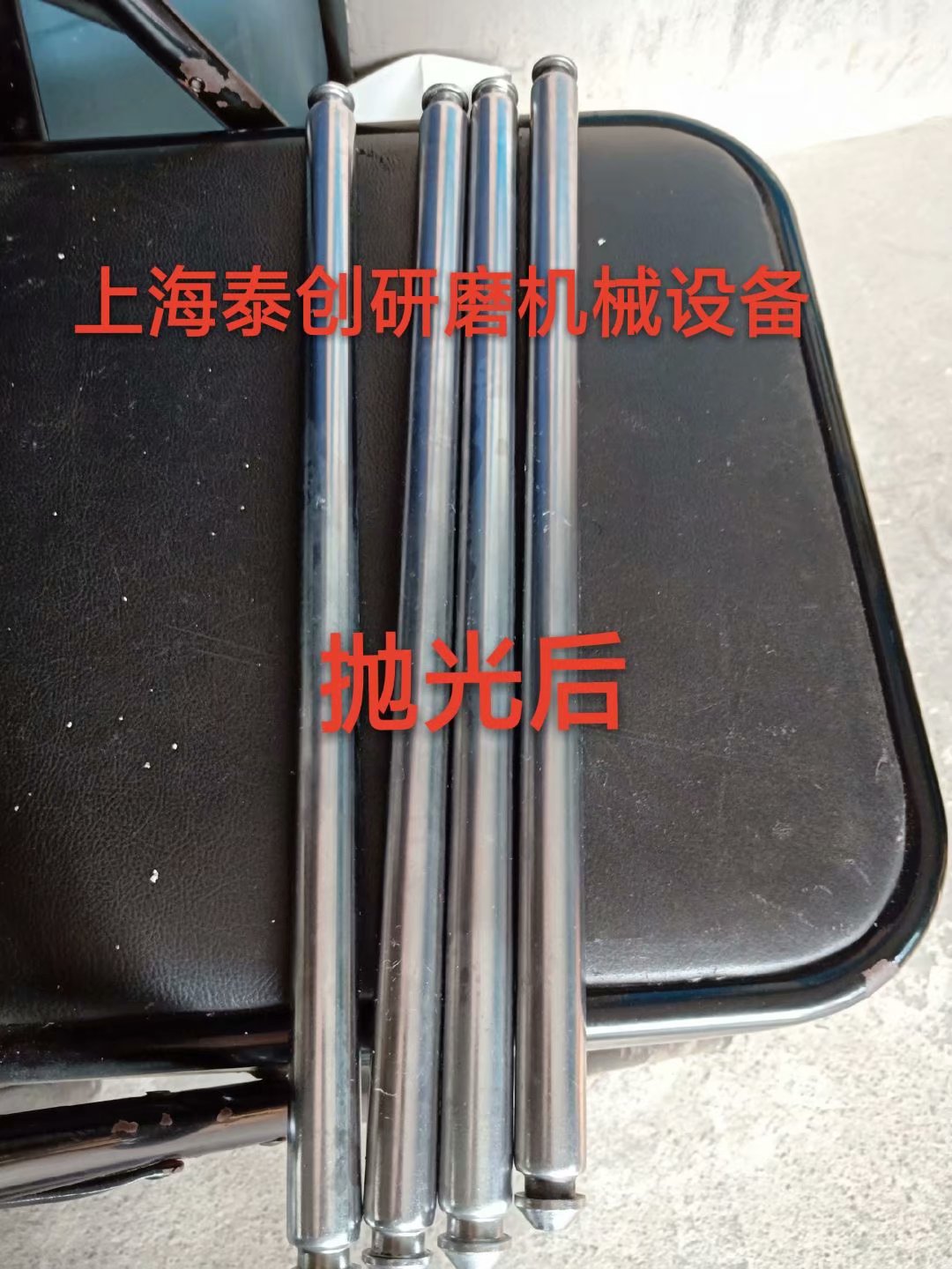 磁力研磨拋光機(jī)圖片/磁力研磨拋光機(jī)樣板圖 (2)