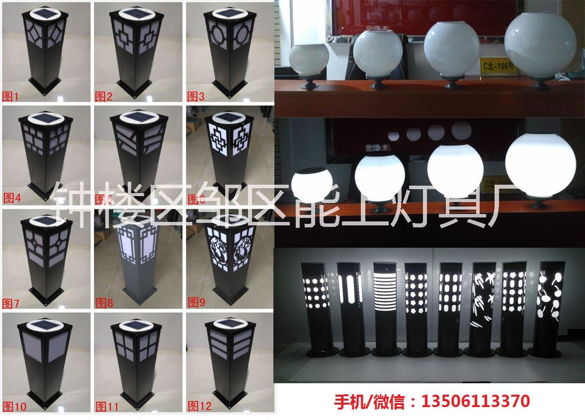 草坪燈圖片/草坪燈樣板圖 (1)