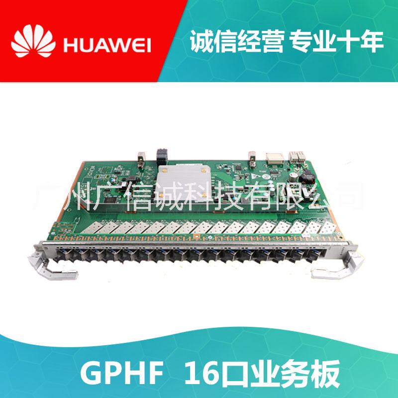 華為路由器圖片/華為路由器樣板圖 (4)