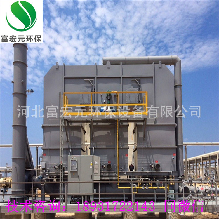 印刷廠廢氣催化燃燒設(shè)備 印刷廠廢氣催化燃燒裝置 印刷廠催化燃燒圖片 印刷廠催化燃燒廠家印刷廠催化燃燒案例 催化燃燒技術(shù)