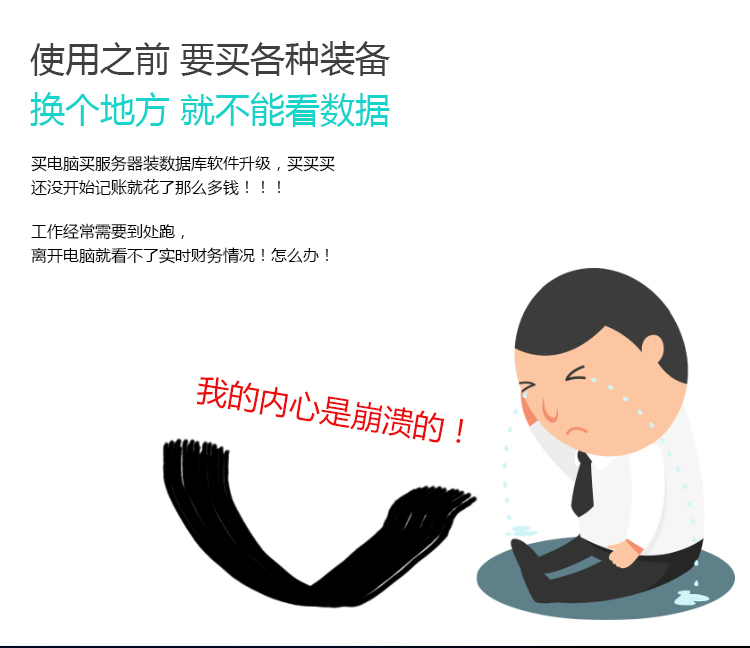 金蝶圖片/金蝶樣板圖 (3)