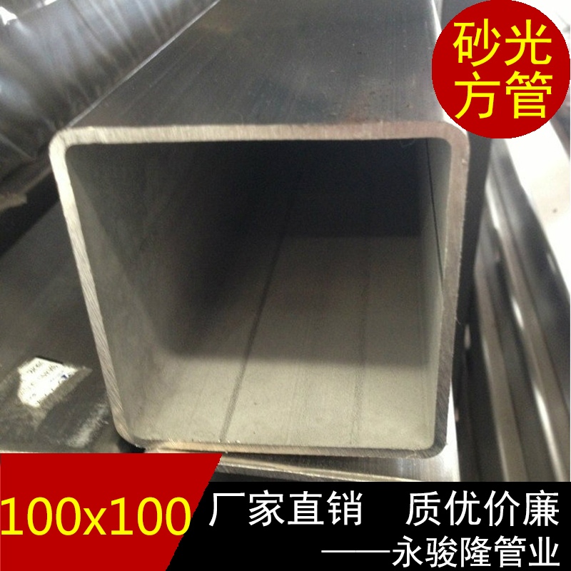 304不銹鋼方通規(guī)格 厚壁方管100*100*2.0mm
