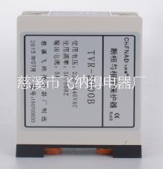 相序保護(hù)器圖片/相序保護(hù)器樣板圖 (1)