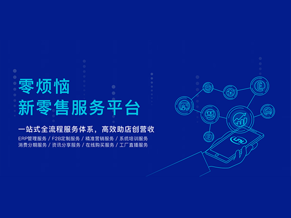 珠寶管理圖片/珠寶管理樣板圖 (1)