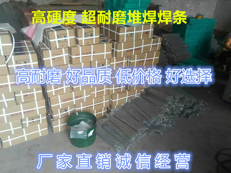 968耐磨堆焊圖片/968耐磨堆焊樣板圖 (1)