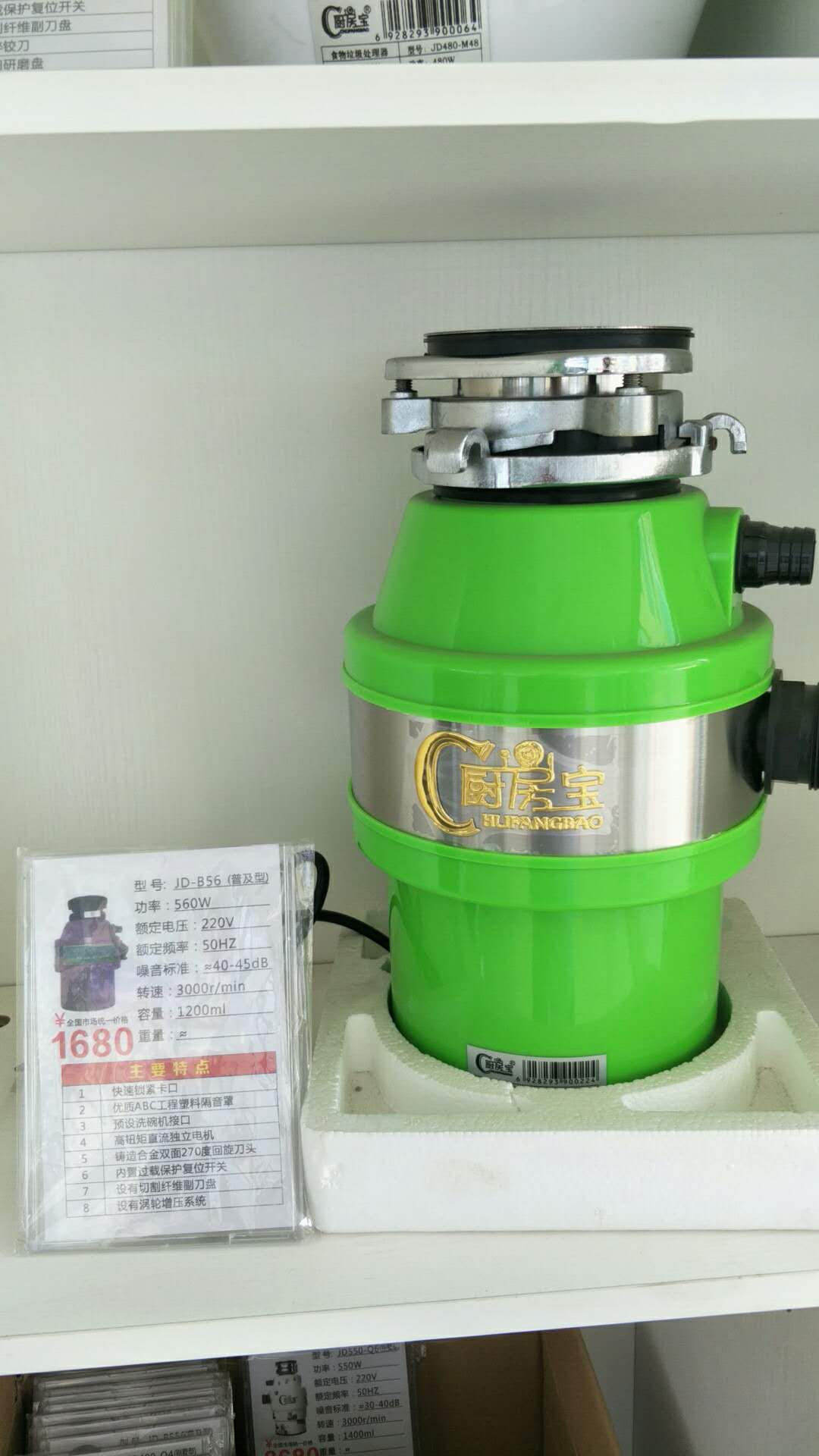 厨房清家用器供货商 垃圾处理器厂家  厨房垃圾处理器厂家 食物清洁家用器 厨房环保家用电器 厨房环保家用电器 厨房清洁器图片