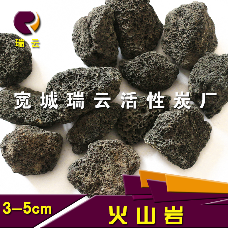 火山巖濾料圖片/火山巖濾料樣板圖 (4)