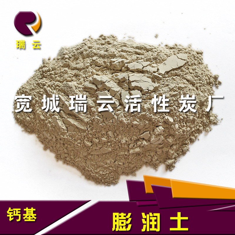 膨潤土圖片/膨潤土樣板圖 (4)