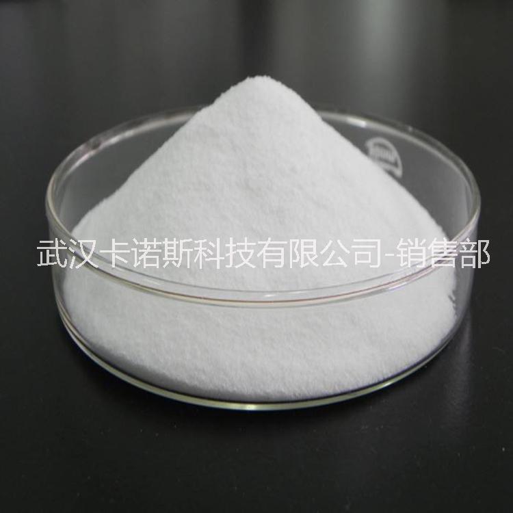 酸堿指示劑 酚酞生產(chǎn)廠家 量大價優(yōu) 可單公斤零售