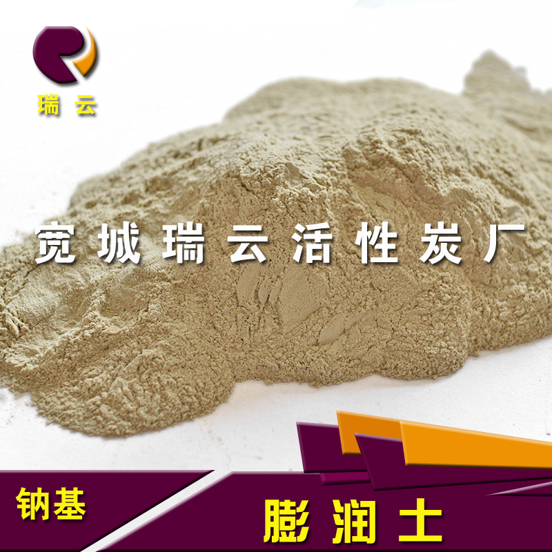 膨潤土圖片/膨潤土樣板圖 (3)