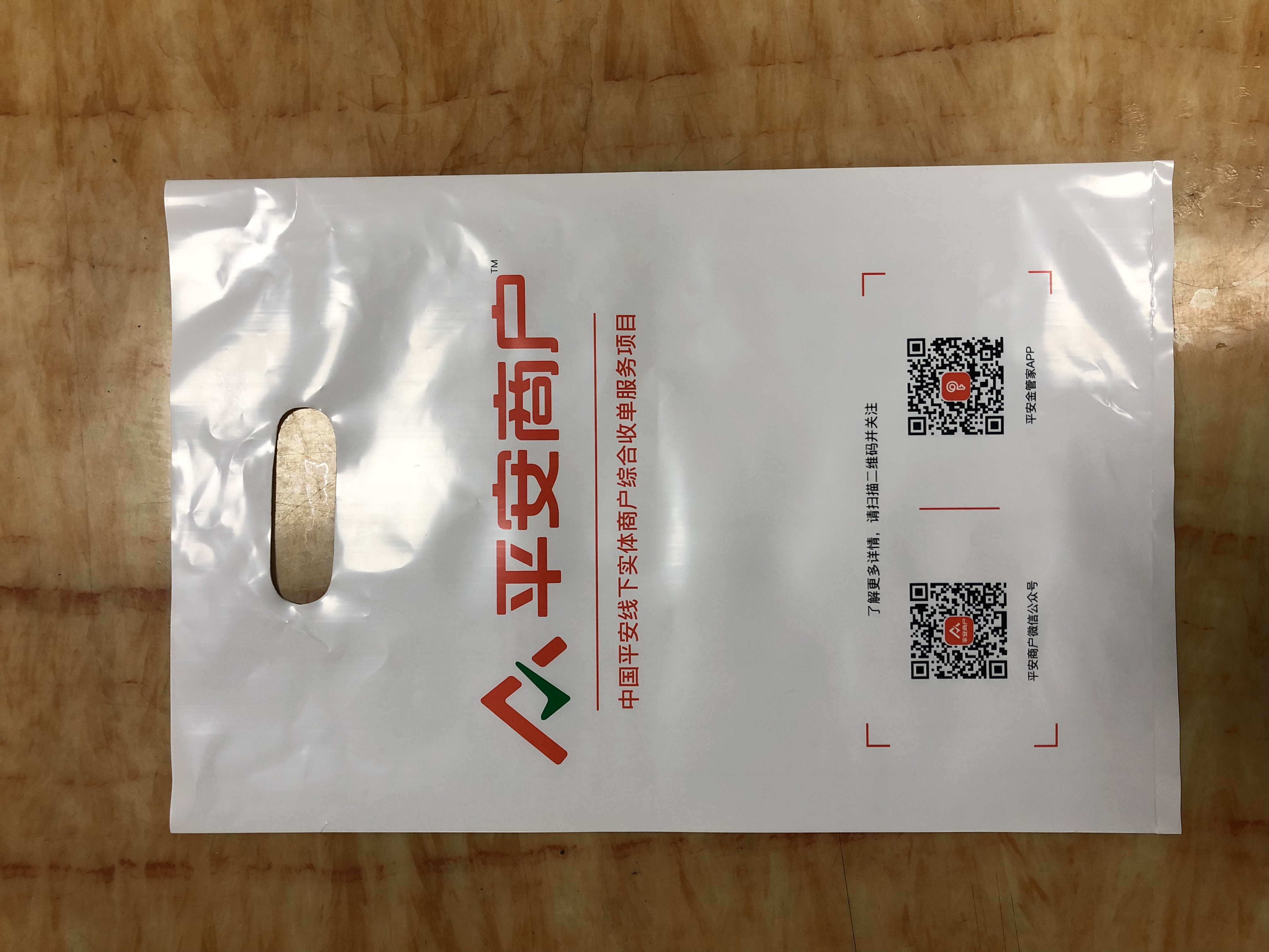 手提袋圖片/手提袋樣板圖 (4)