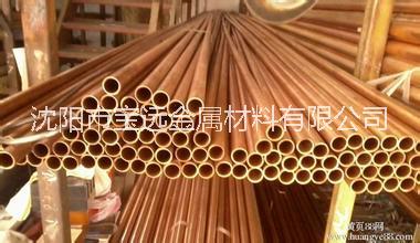 紫銅管價(jià)格