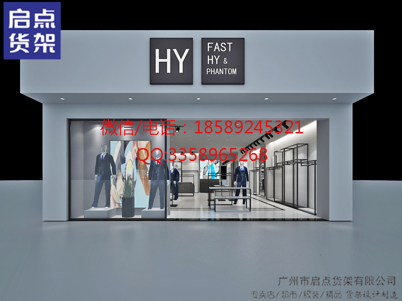 *商務(wù)萊克斯頓男裝貨架，休閑男裝展柜