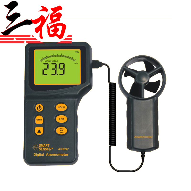 AR826+ 風(fēng)速儀  AR826+風(fēng)速儀 香港?，?  src=