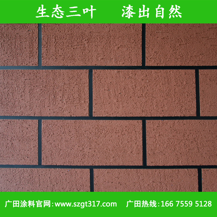 水性氟碳漆廠家圖片/水性氟碳漆廠家樣板圖 (3)