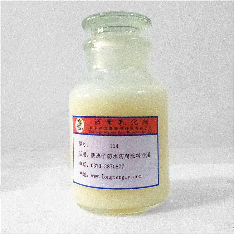 乳化劑圖片/乳化劑樣板圖 (1)