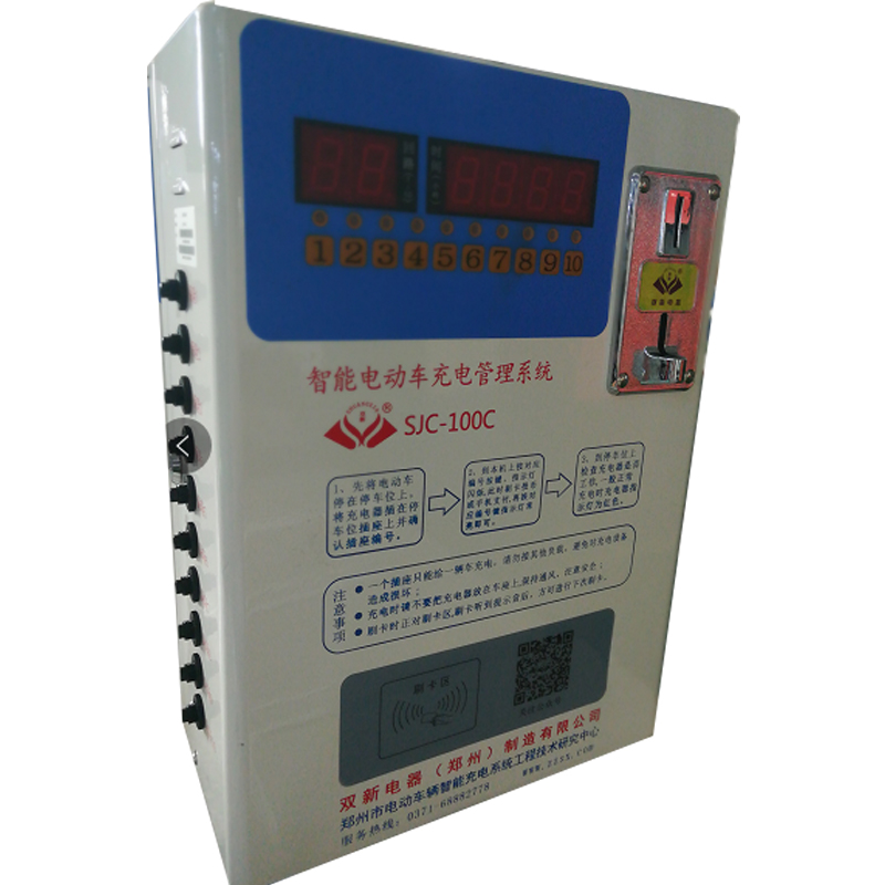 小區(qū)充電站圖片/小區(qū)充電站樣板圖 (2)