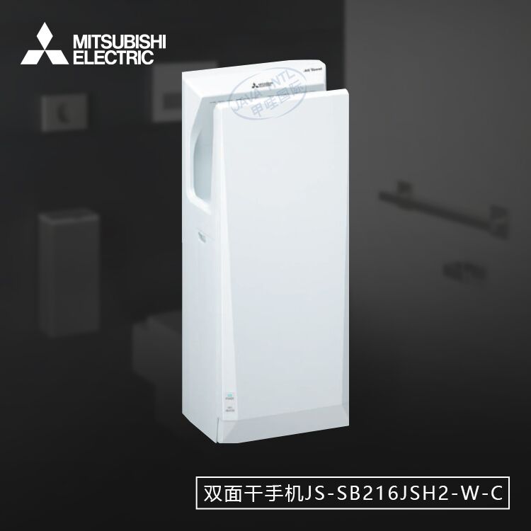烘手器圖片/烘手器樣板圖 (4)