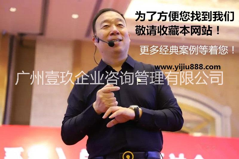 壹玖免費模式教學特點，壹玖免費模式報名熱線 免費模式老板班