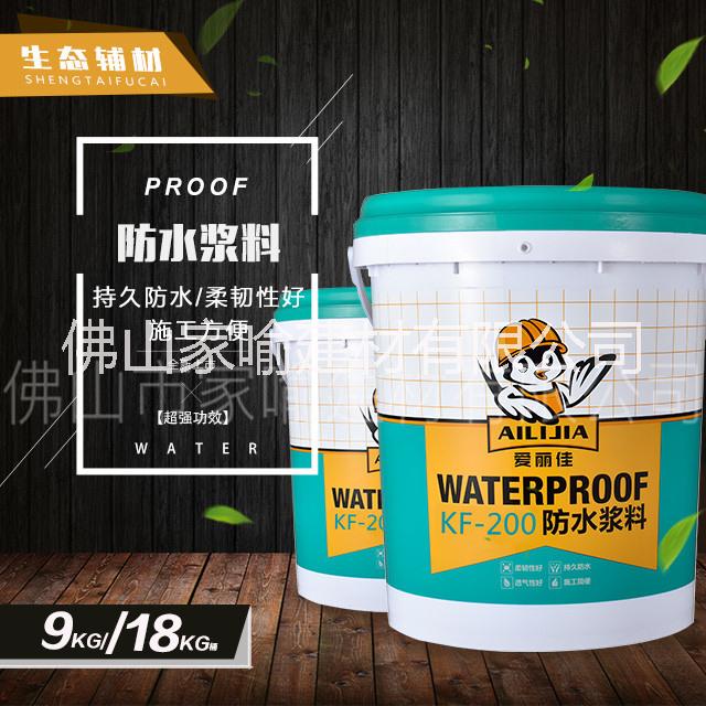 爱丽佳kf-200防水涂料 外墙防水涂料卫生间免砸砖阳台窗屋顶防水补漏材料 爱丽佳KF200防水浆料图片