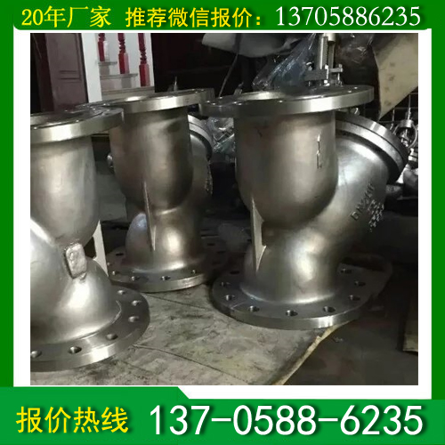 不銹鋼y型過濾器圖片/不銹鋼y型過濾器樣板圖 (3)