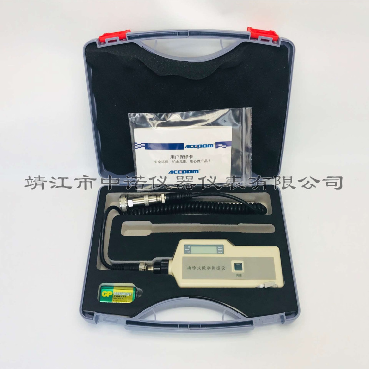 便攜式分體測振儀BSZ608B國產(chǎn)測振儀廠家