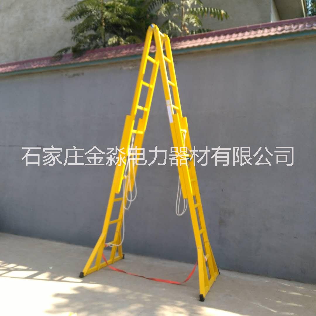 石家莊人字雙升降絕緣梯 絕緣人字雙升降梯報(bào)價(jià)  絕緣人字雙升降梯價(jià)格  金淼電力生產(chǎn)