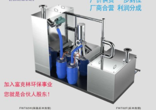 浙江富克林油水分离器工作原理有几点图片