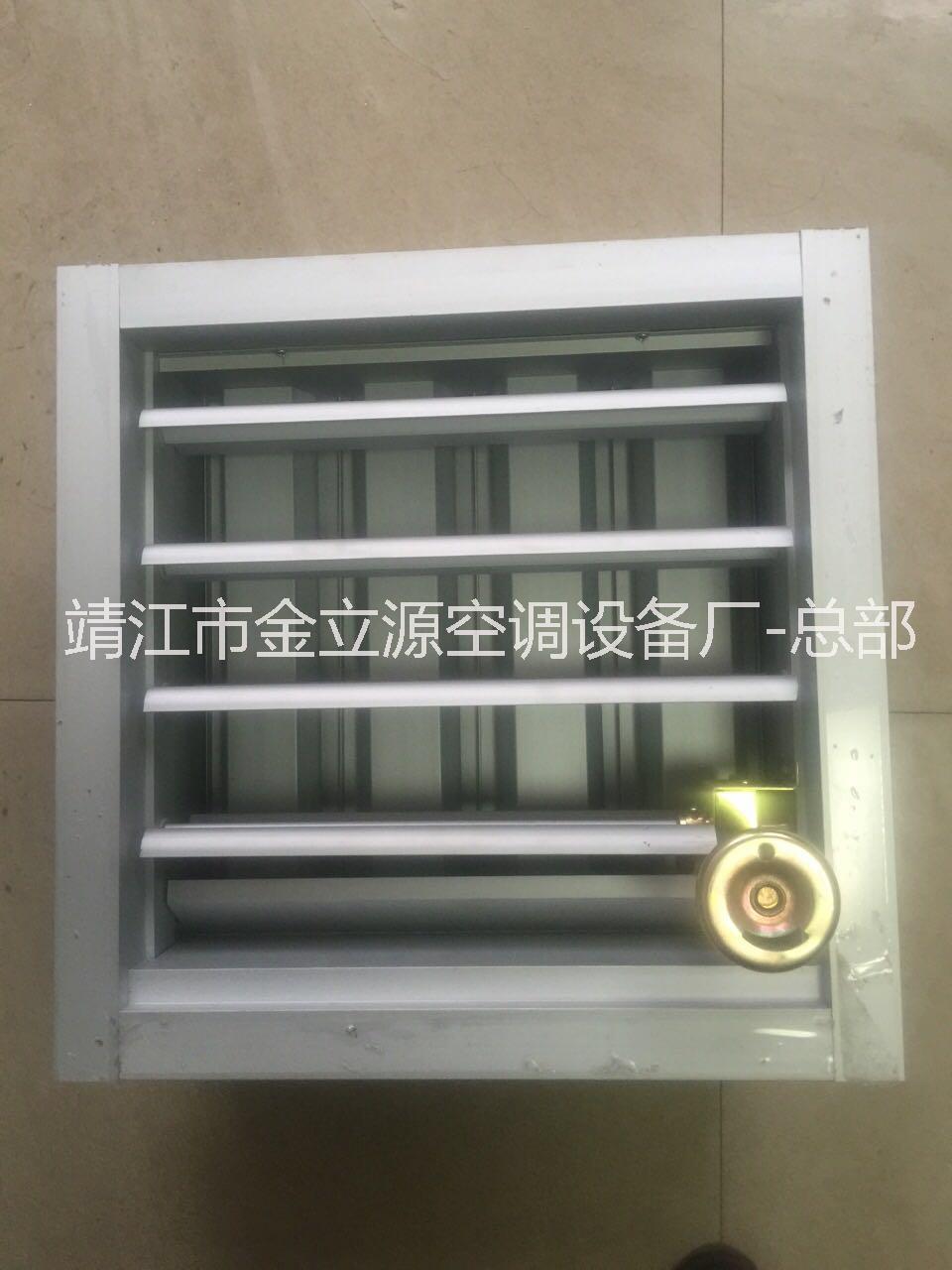 防雨擋沙百葉風口電動手動可調防爆圖片/防雨擋沙百葉風口電動手動可調防爆樣板圖 (1)