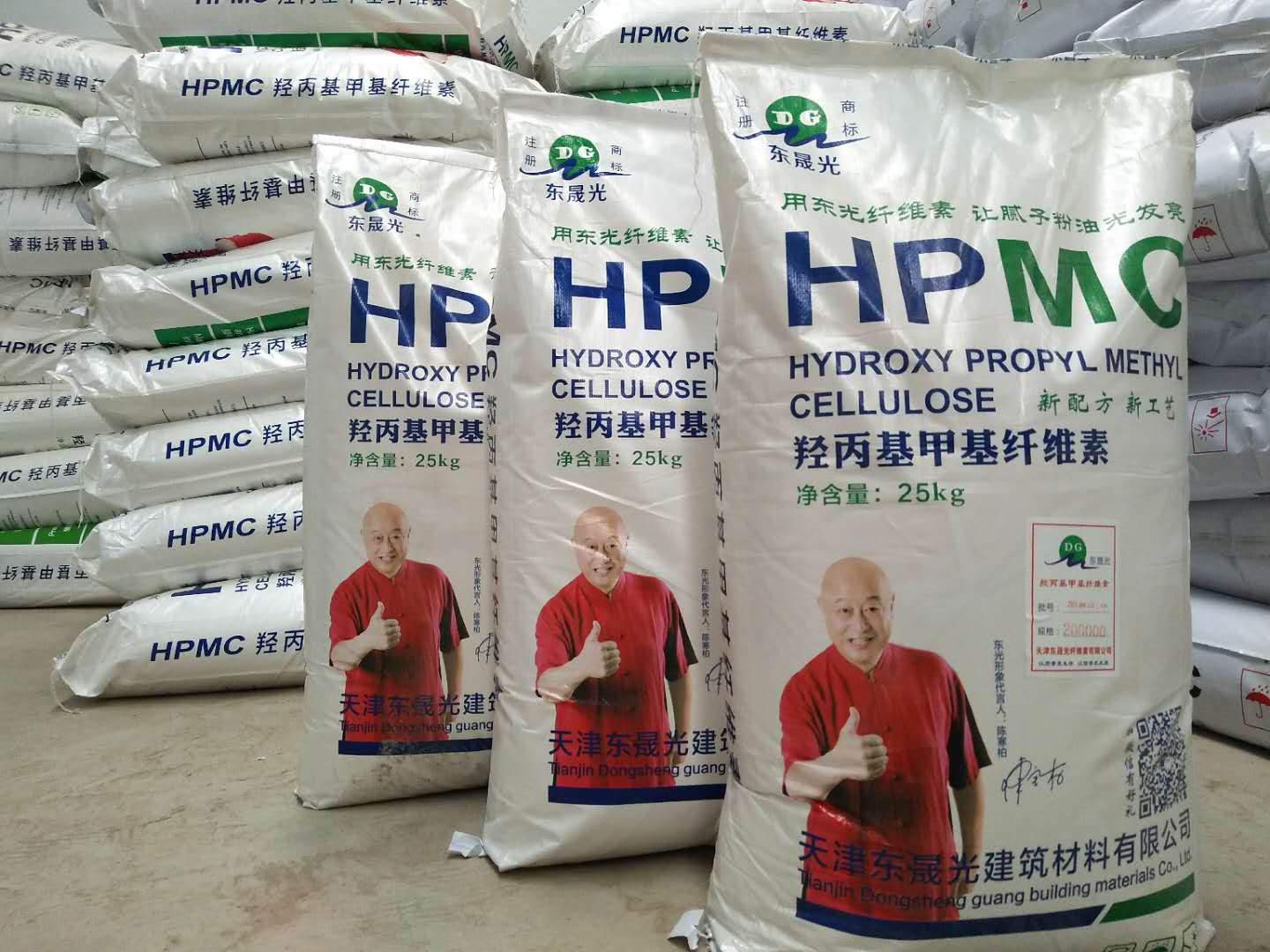 纖維素HPMC圖片/纖維素HPMC樣板圖 (4)